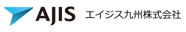 エイジス九州採用サイト